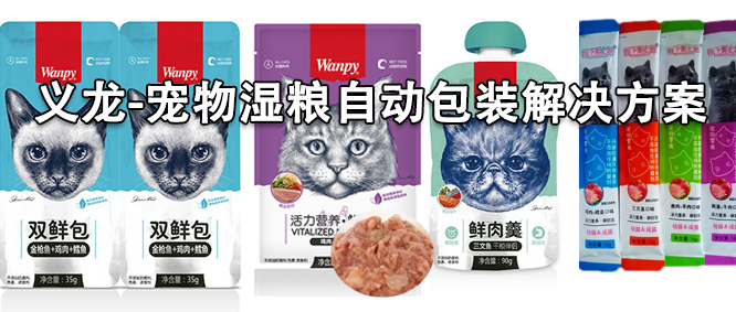 猫湿粮市场释放红利 这方面抓住先机丨自动哔咔漫画
技术