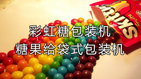 【休闲食品系列3】糖果哔咔漫画
机