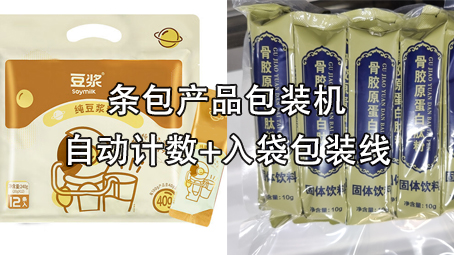 【医药保健品系列2】条包计数哔咔漫画
机