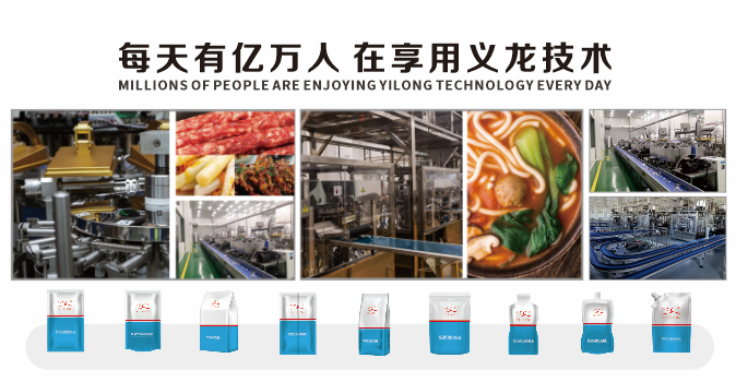 给袋式哔咔漫画
机：涂料行业的高效新选择