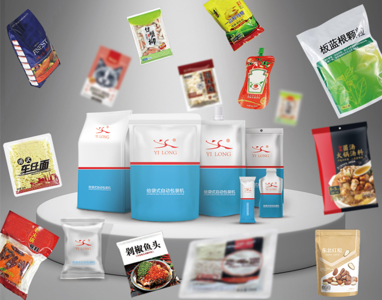  科普丨休闲食品给袋式哔咔漫画
机的种类有哪些